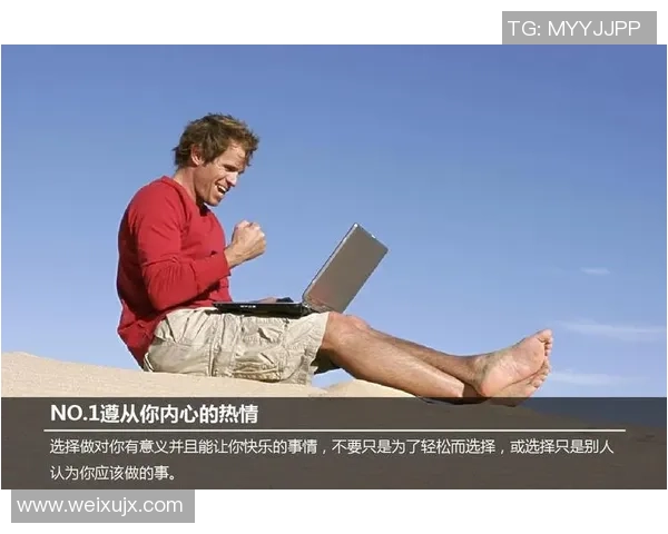 北京足球队心理素质排名第六揭示球队背后的精神力量与成长之路