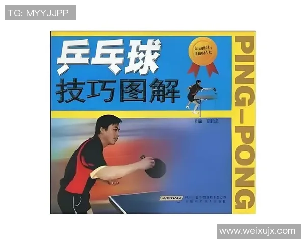 从零基础到高手之路:全面掌握乒乓球速度技巧与训练方法 从零基础到高手之路:全面掌握乒乓球速度技巧与训练方法