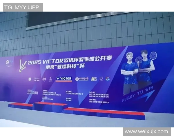 南京羽毛球队在钻石联赛中的转型与崛起之路探秘 南京羽毛球队在钻石联赛中的转型与崛起之路探秘