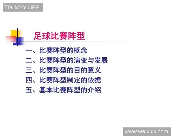 赛后分析:西安足球队与成都足球队的精彩对决与战术反思 赛后分析:西安足球队与成都足球队的精彩对决与战术反思