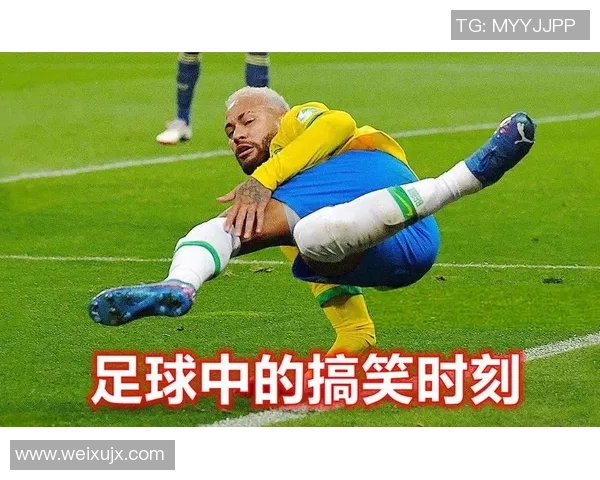 足球明星的搞笑瞬间大盘点让你捧腹大笑的精彩时刻合集