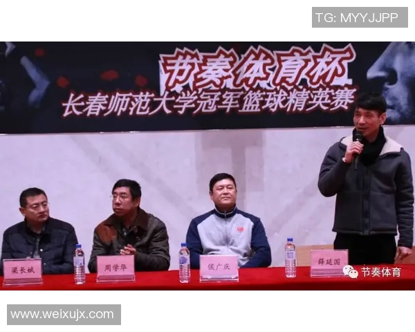 广州篮球队精英赛节奏分析与表现评估探讨